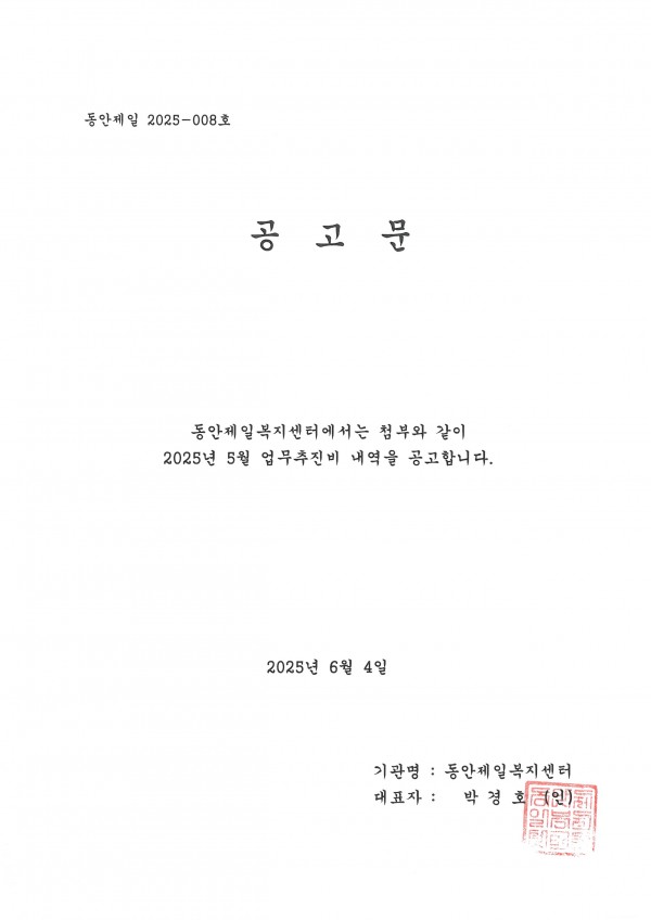 b10011a1fcaef4743b56a32dbb0e8eac_1749026327_4627.jpg